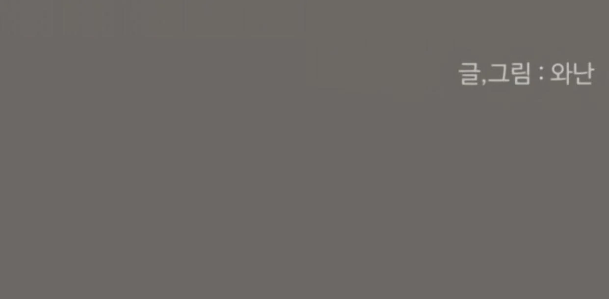 Homeless Chapter 180 Gambar 119