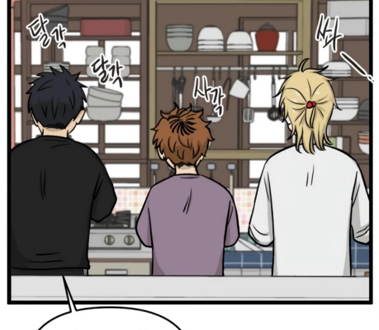 Homeless Chapter 181 Gambar 119