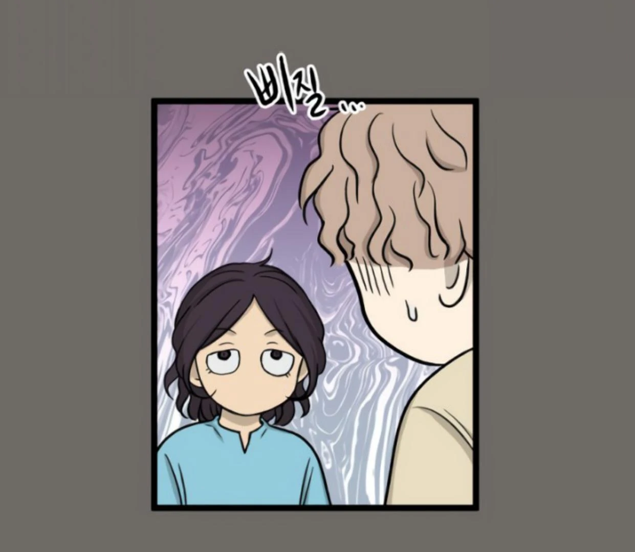 Homeless Chapter 181 Gambar 36