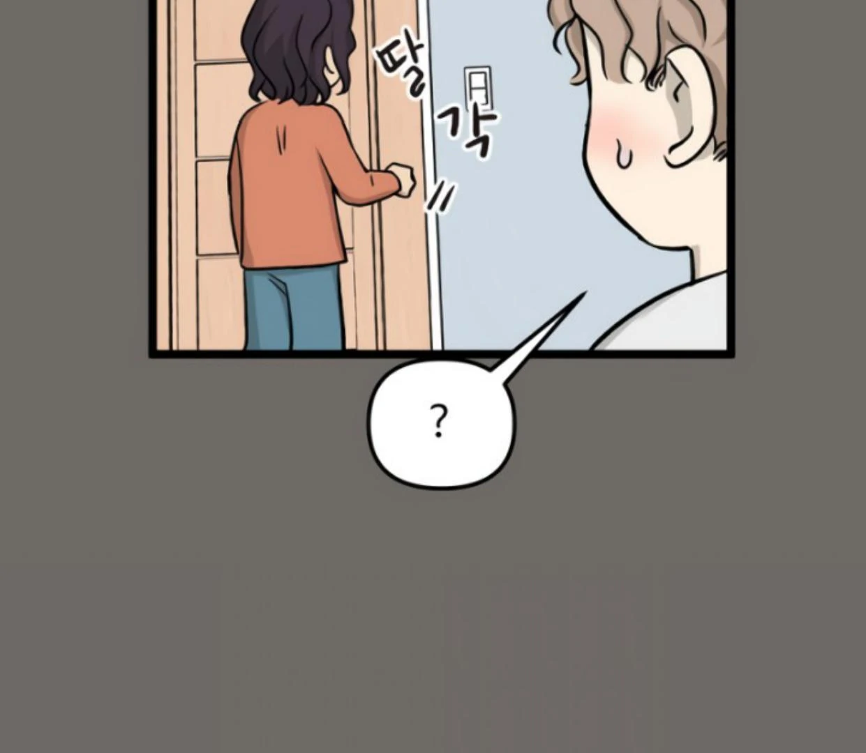 Homeless Chapter 181 Gambar 86