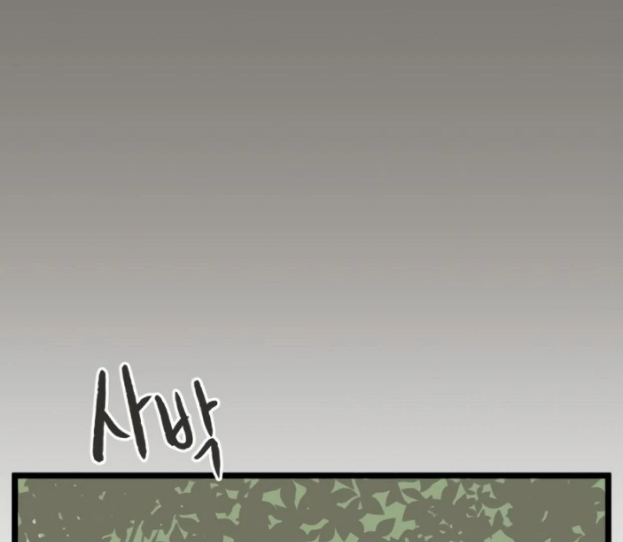 Homeless Chapter 181 Gambar 91