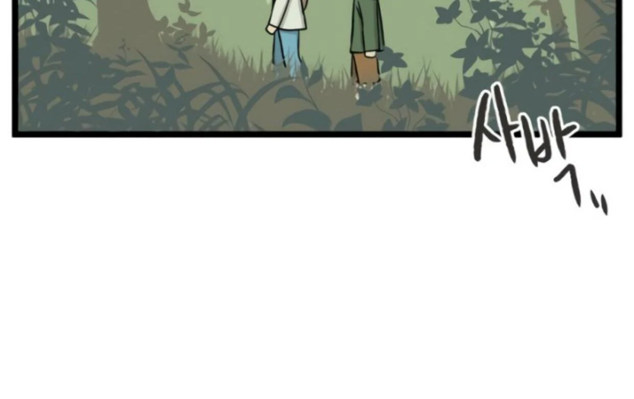 Homeless Chapter 181 Gambar 93