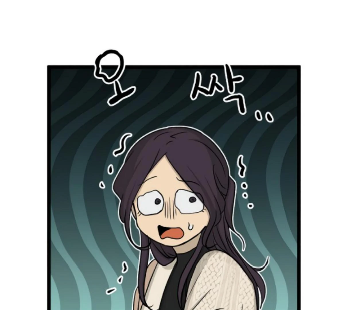 Homeless Chapter 182 Gambar 17