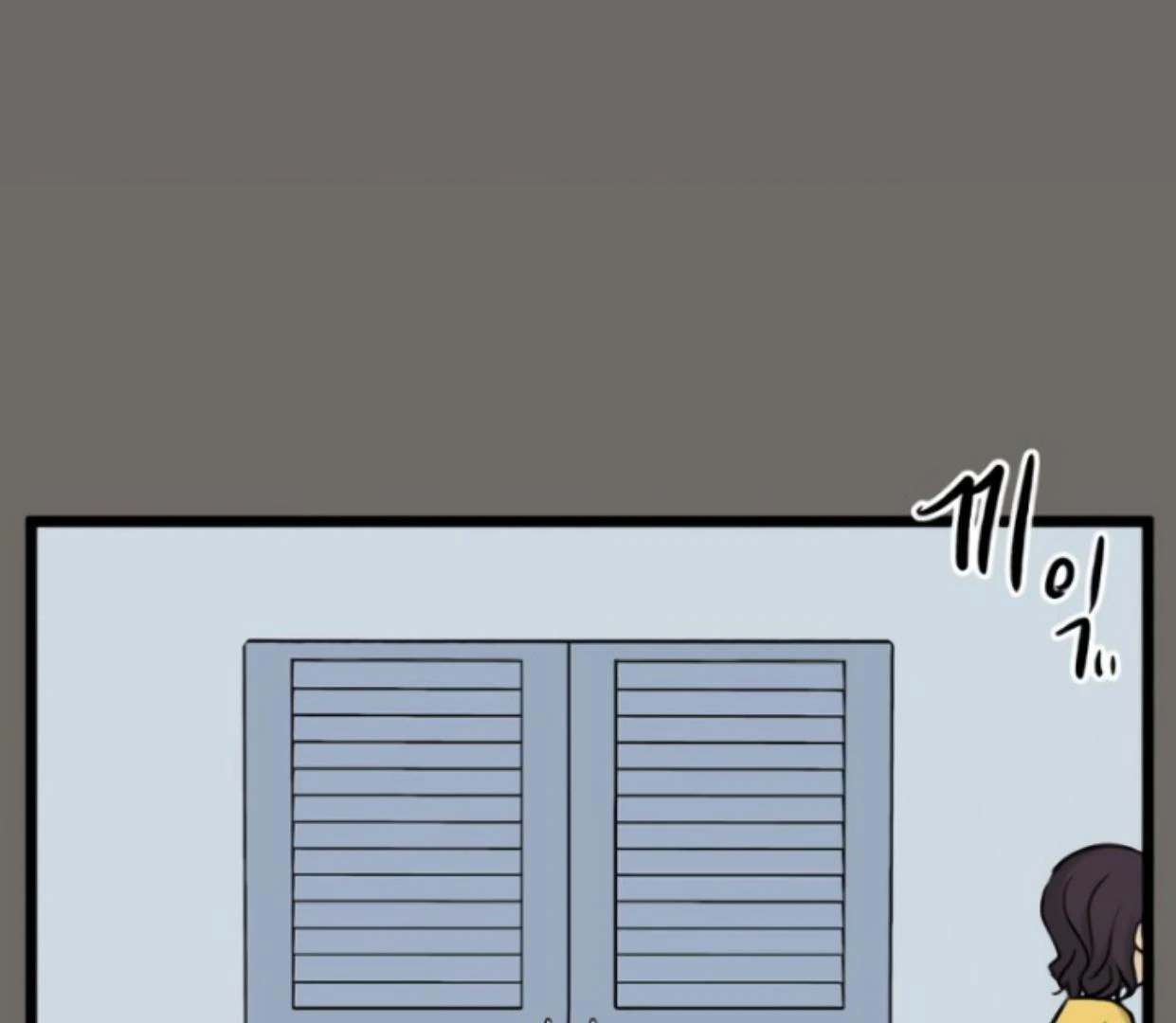 Homeless Chapter 183 Gambar 7
