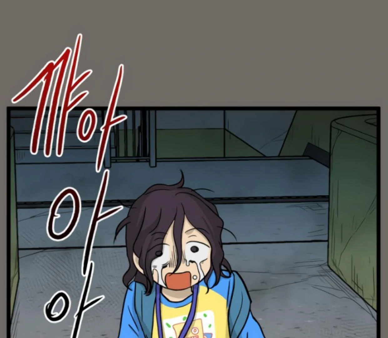 Homeless Chapter 183 Gambar 78