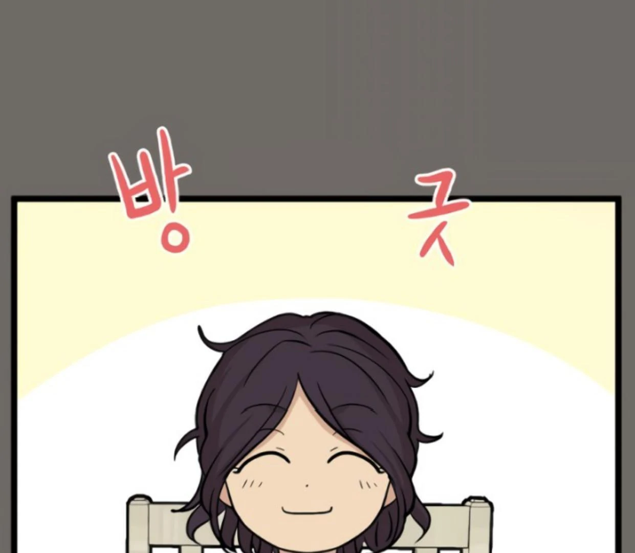 Homeless Chapter 185 Gambar 108
