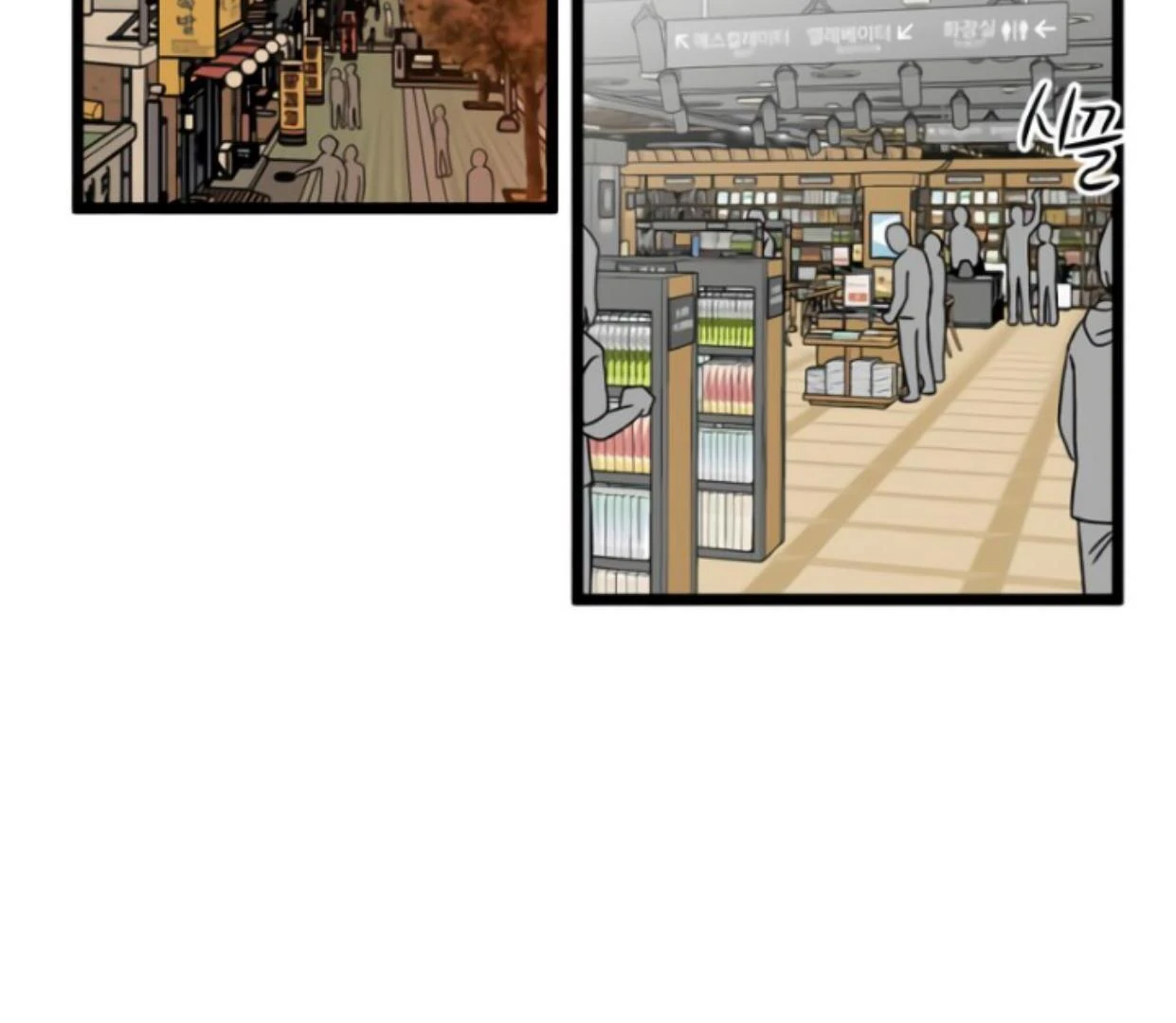 Baca Manhwa Homeless Chapter 186 Gambar 2