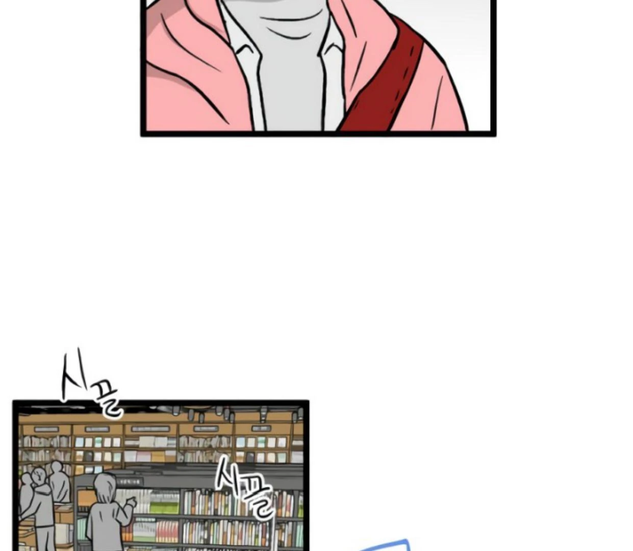 Homeless Chapter 186 Gambar 24