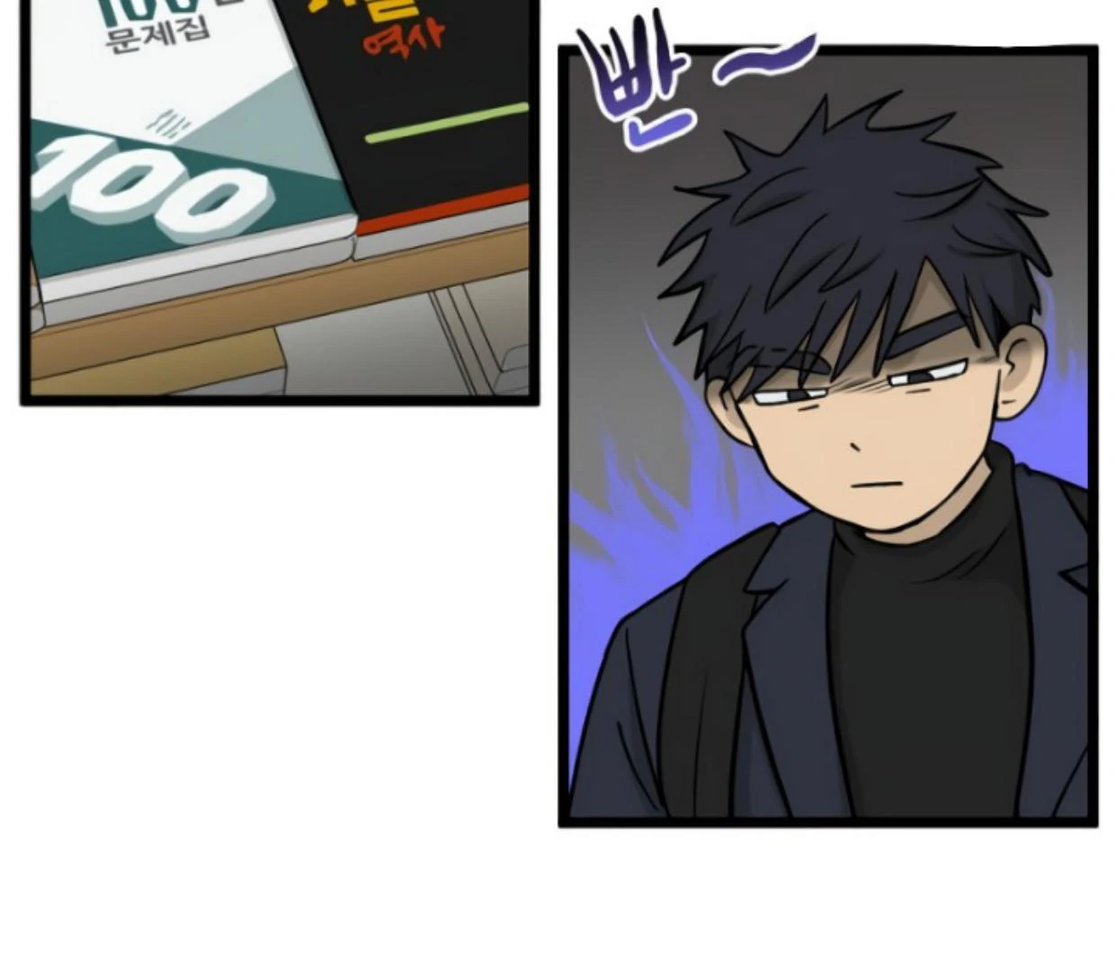 Homeless Chapter 186 Gambar 7