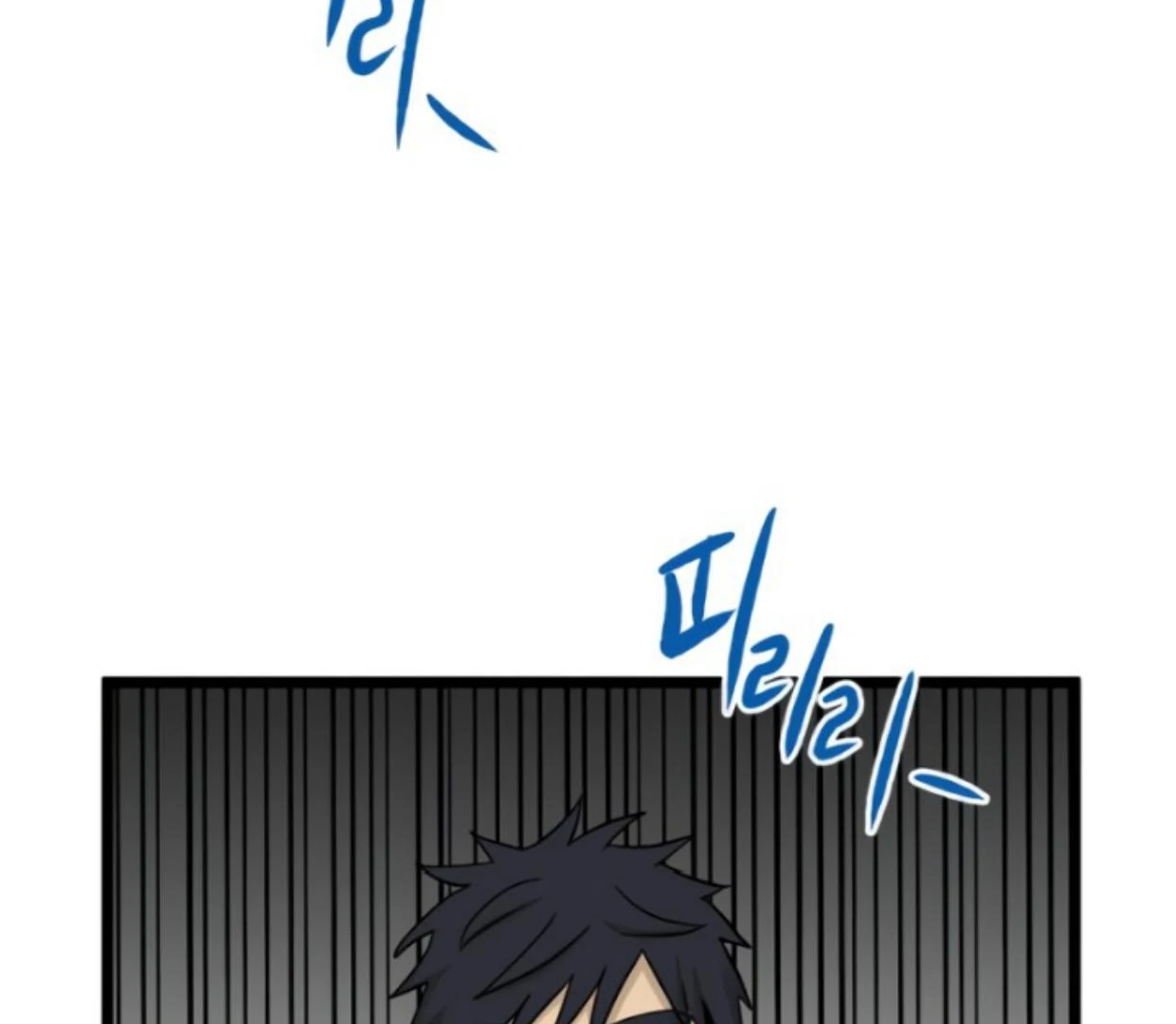 Homeless Chapter 186 Gambar 76