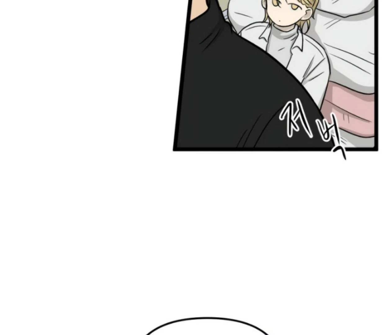Homeless Chapter 189 Gambar 23