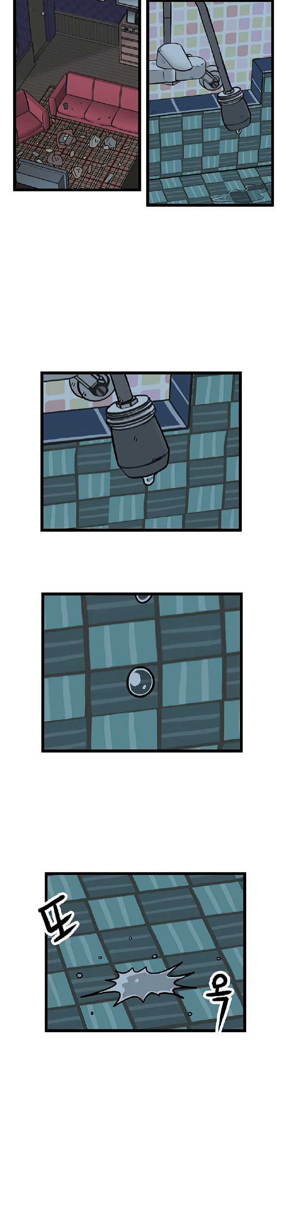 Homeless Chapter 19 Gambar 3