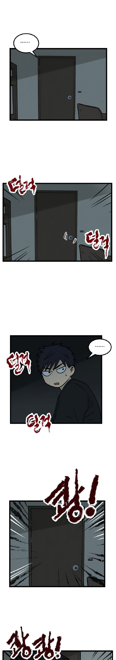 Homeless Chapter 19 Gambar 10