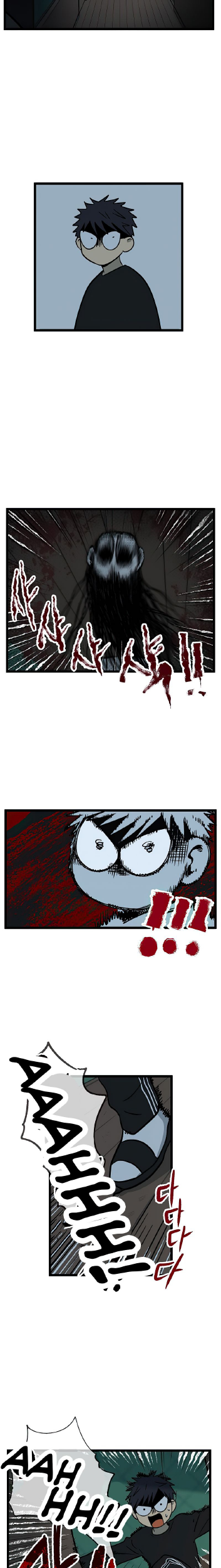 Homeless Chapter 19 Gambar 13