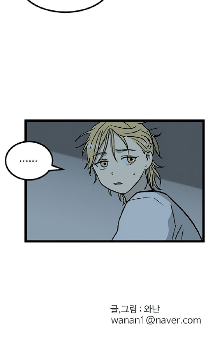 Homeless Chapter 19 Gambar 20