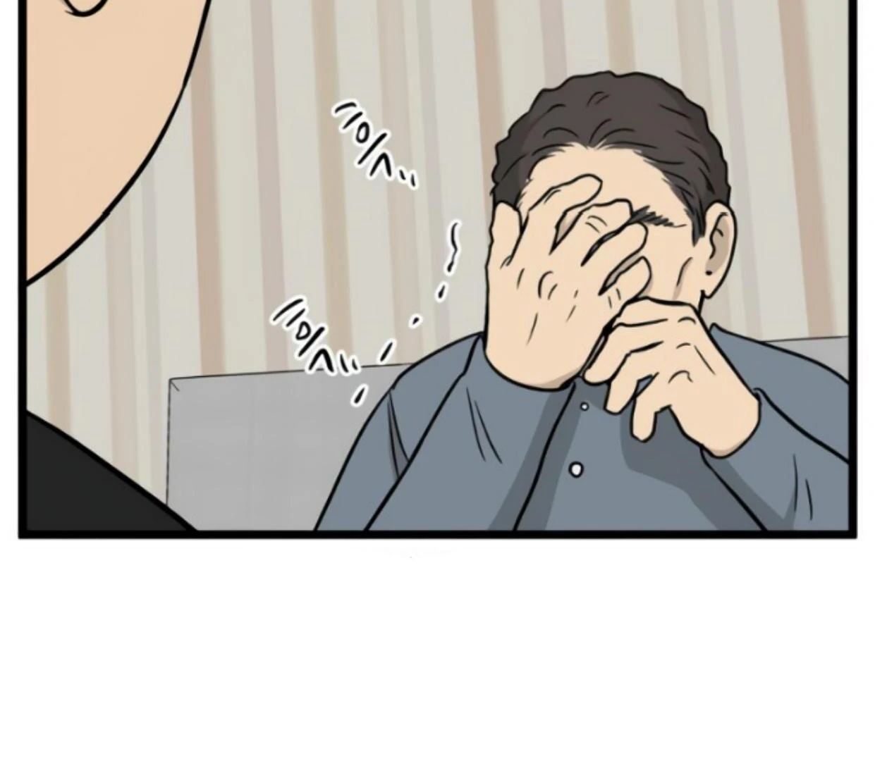 Homeless Chapter 190 Gambar 11