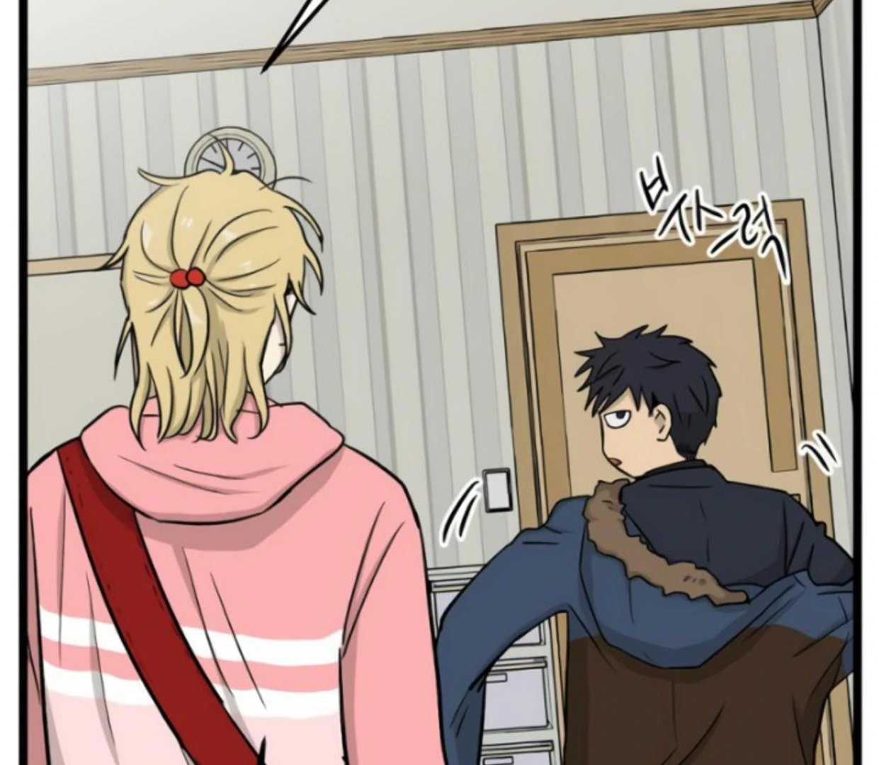 Homeless Chapter 190 Gambar 118