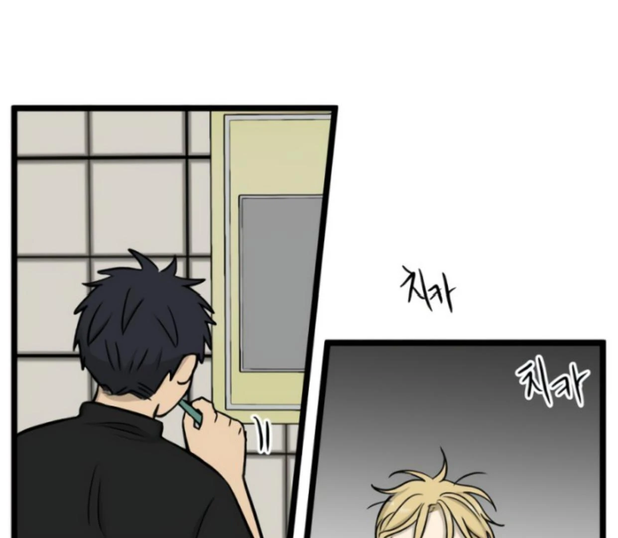 Homeless Chapter 190 Gambar 68