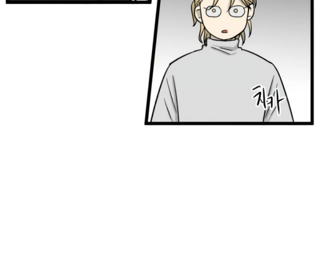 Homeless Chapter 190 Gambar 69