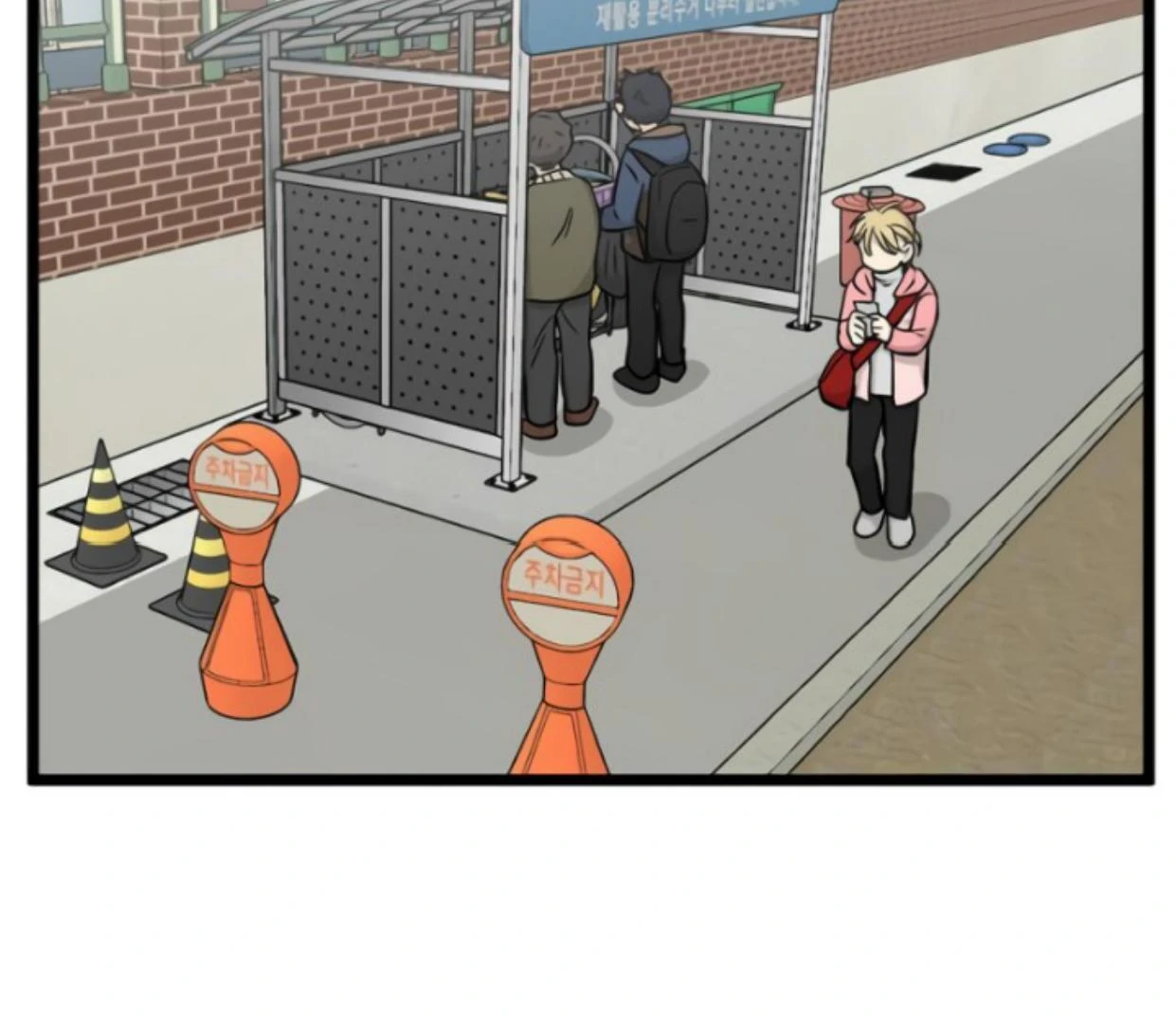 Homeless Chapter 191 Gambar 81