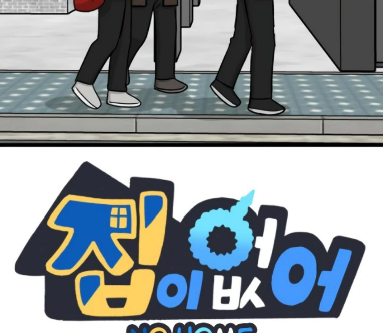 Manhwa Homeless Chapter 193 gambar nomor 2