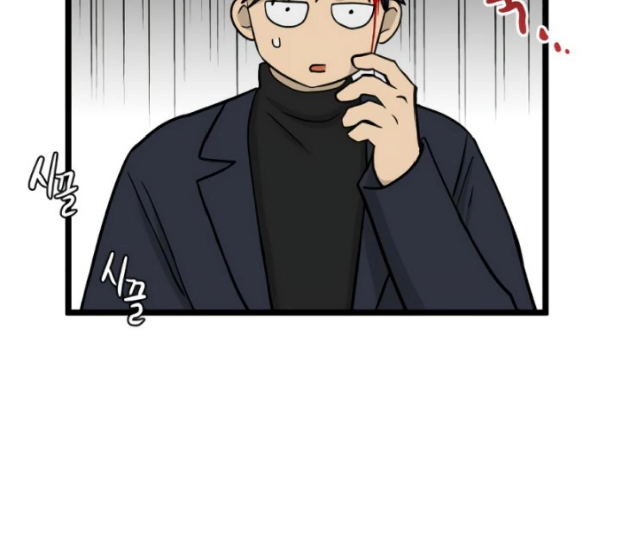 Homeless Chapter 195 Gambar 58