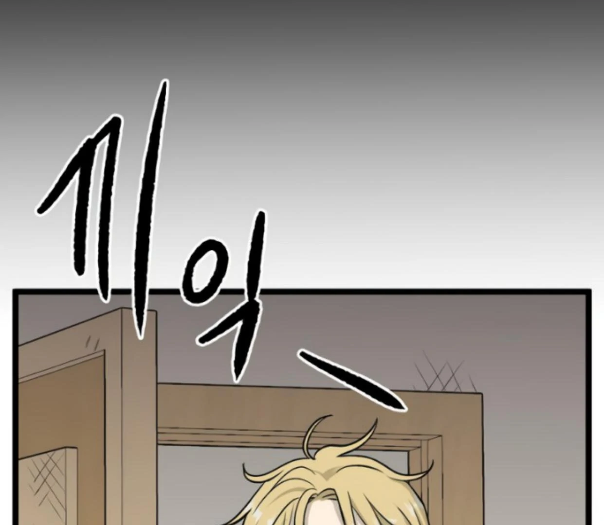 Homeless Chapter 197 Gambar 140