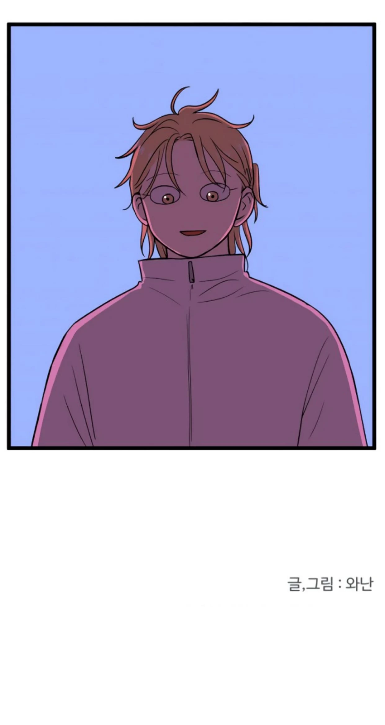 Homeless Chapter 197 Gambar 148