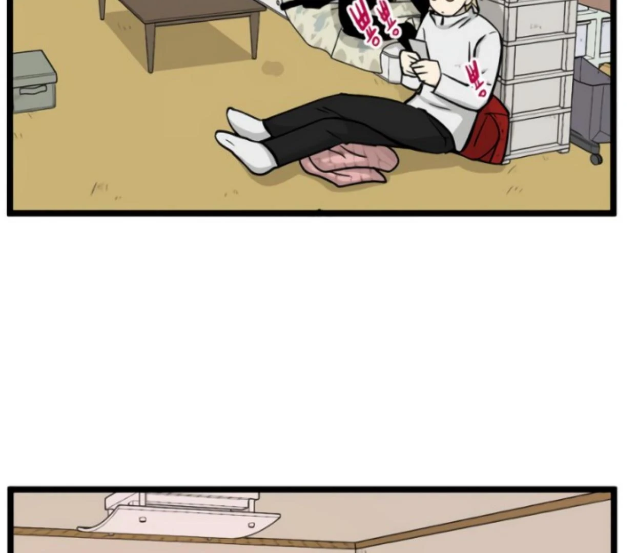 Homeless Chapter 197 Gambar 20