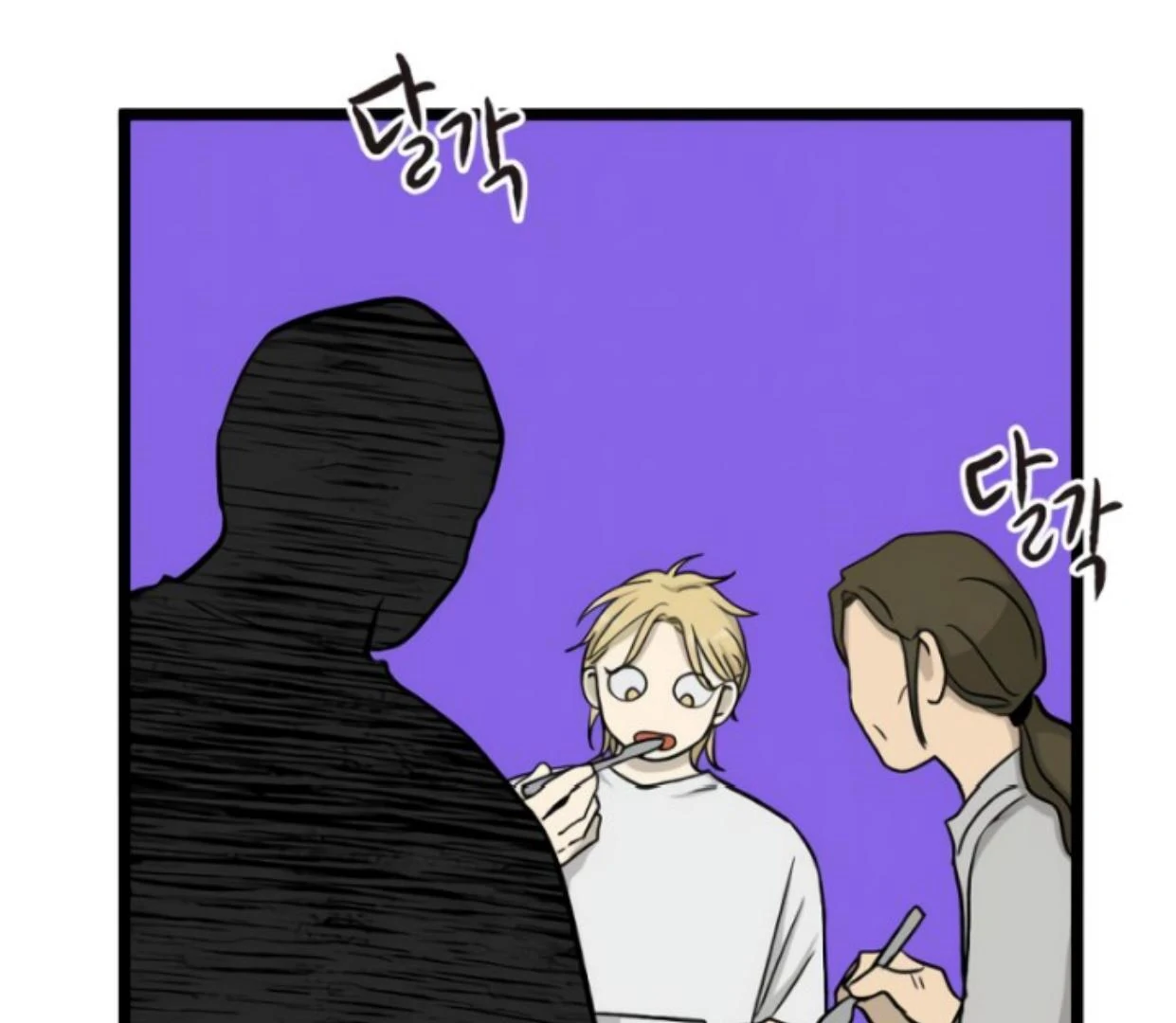 Homeless Chapter 197 Gambar 24