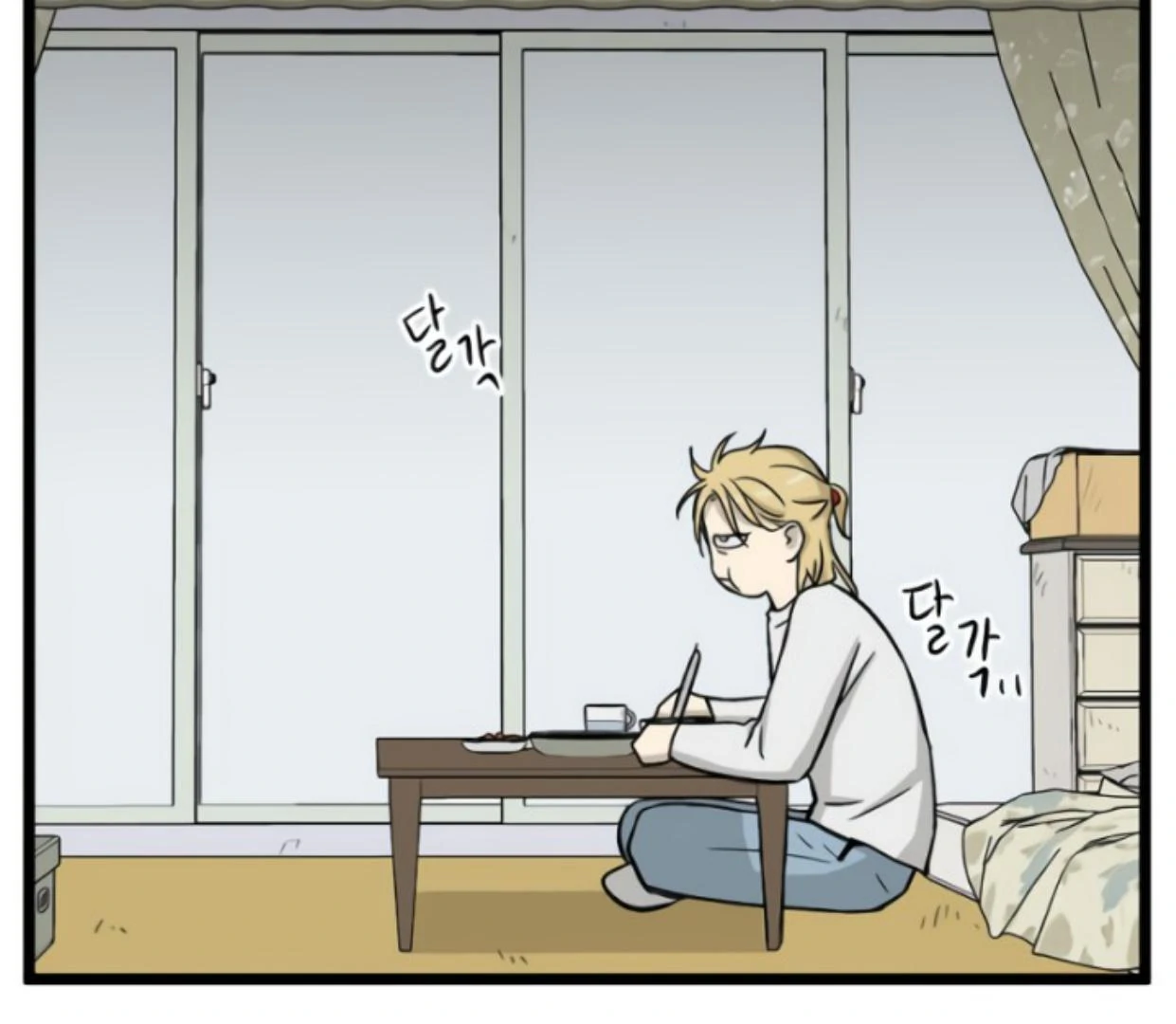 Homeless Chapter 197 Gambar 51