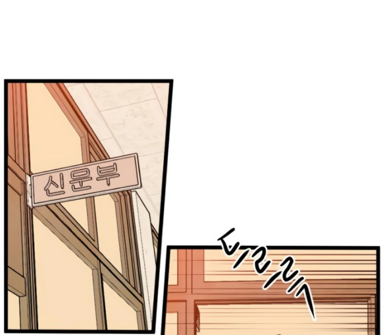 Homeless Chapter 197 Gambar 87