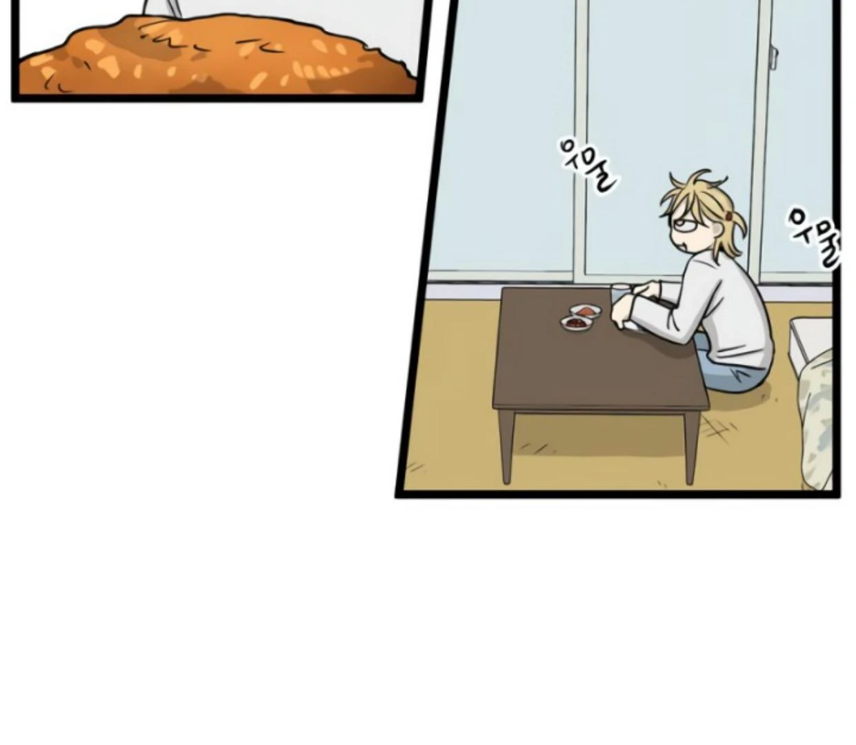 Homeless Chapter 198 Gambar 105