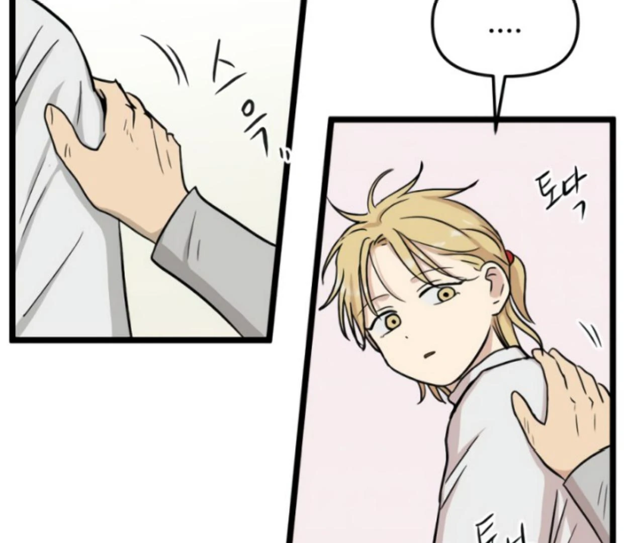 Homeless Chapter 198 Gambar 110