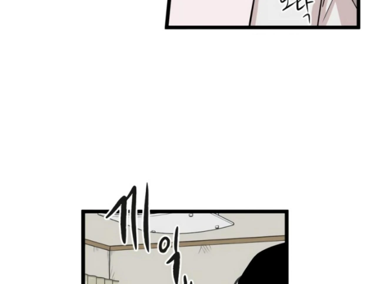 Homeless Chapter 198 Gambar 111