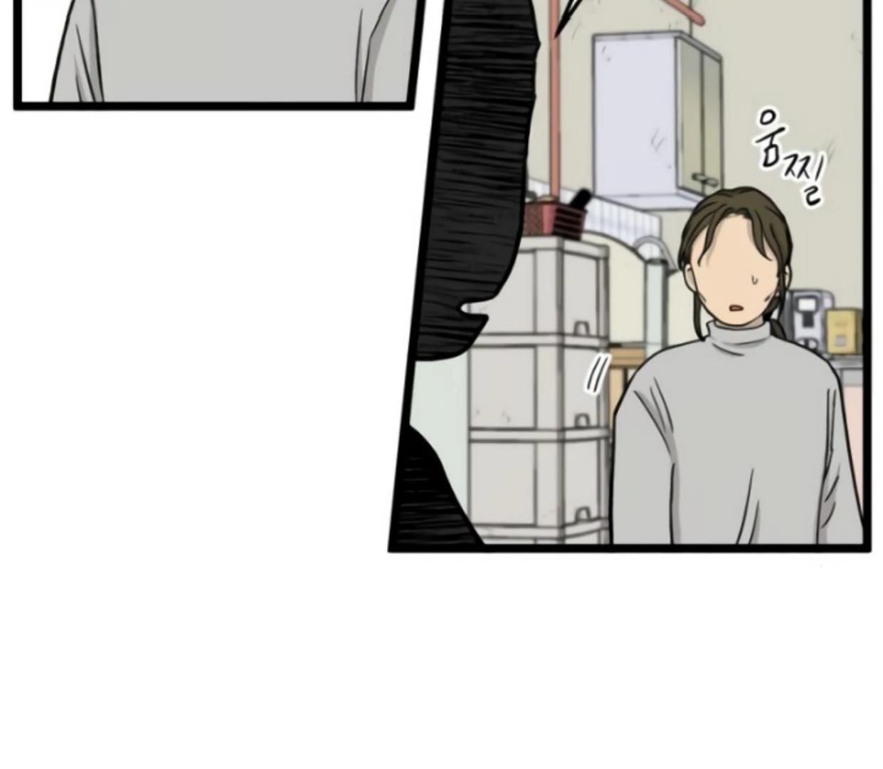 Homeless Chapter 198 Gambar 28