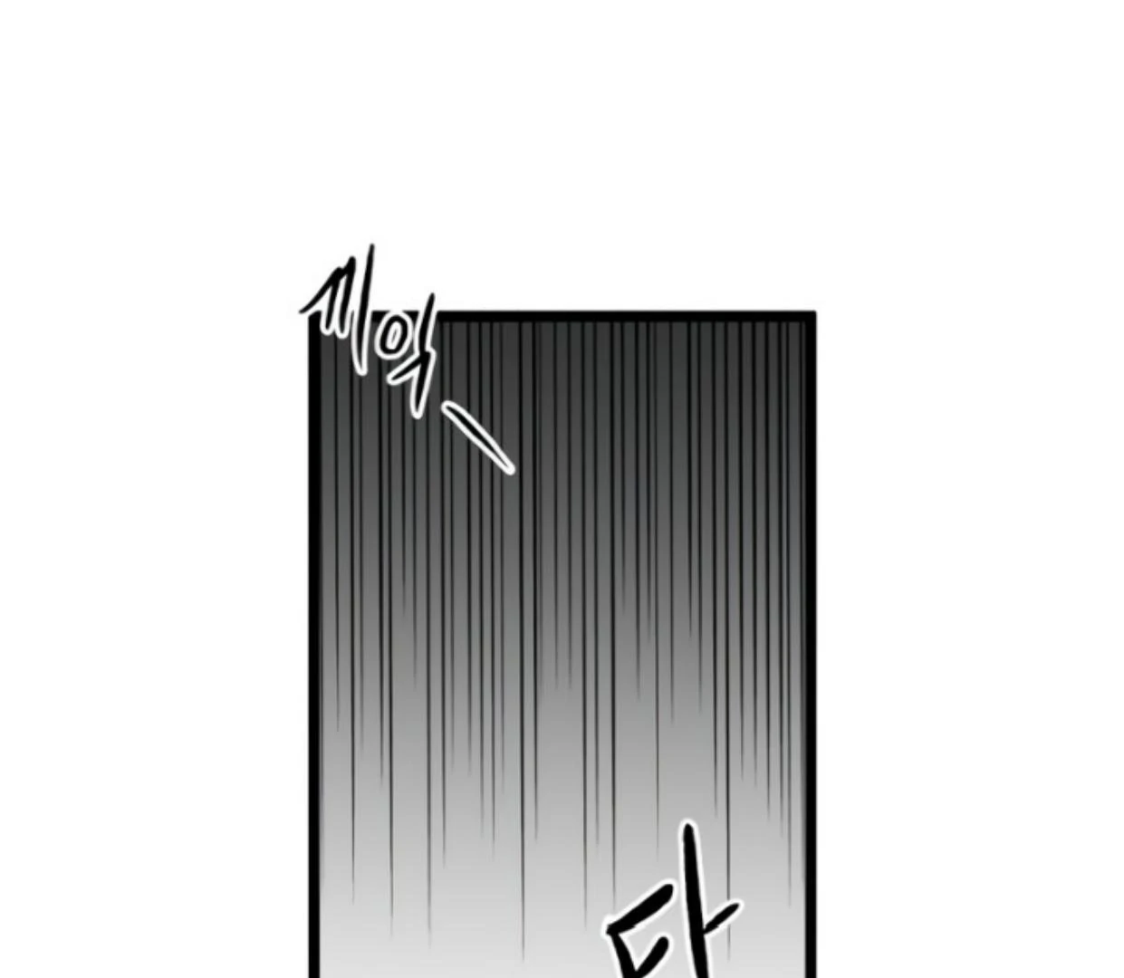 Homeless Chapter 199 Gambar 61