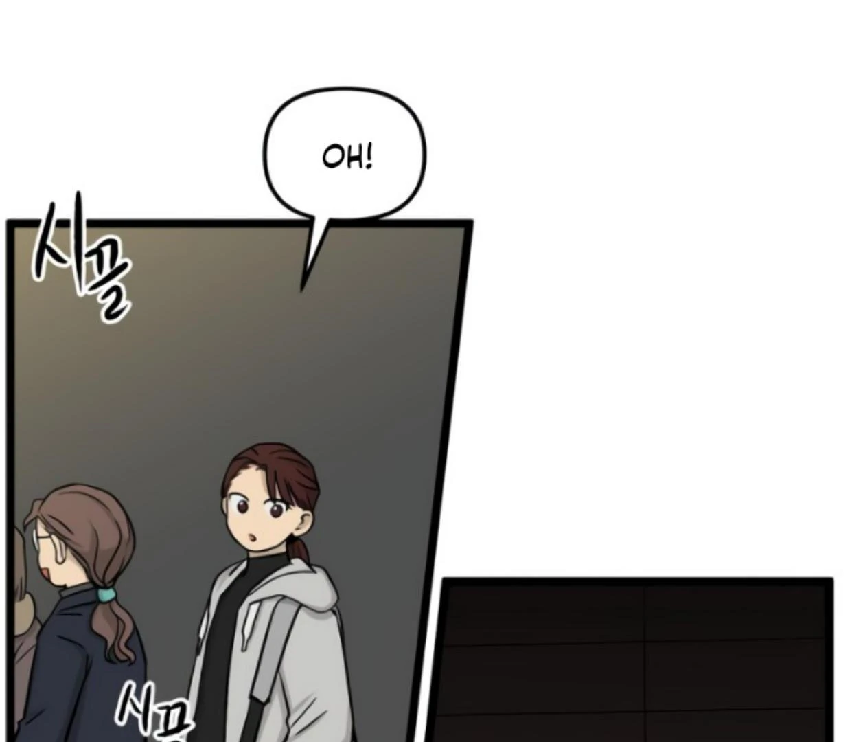 Homeless Chapter 199 Gambar 92