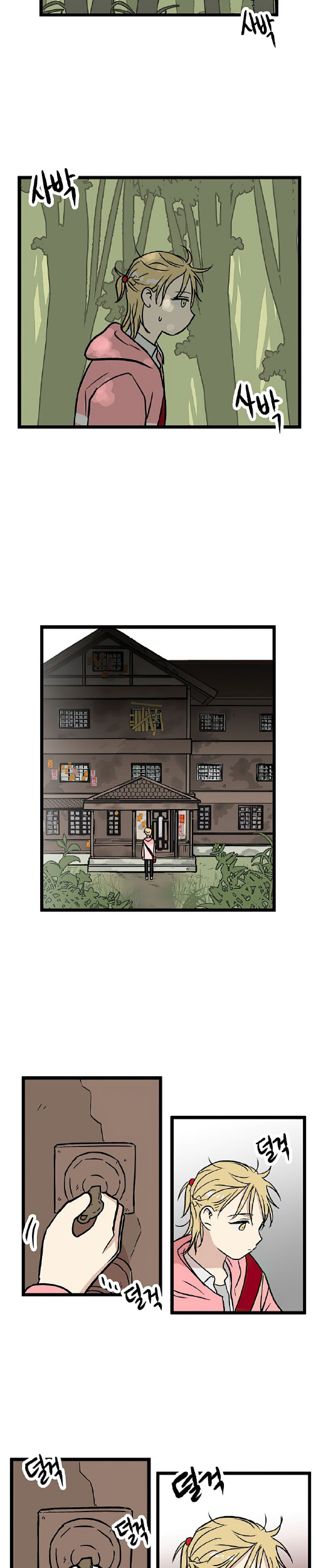 Homeless Chapter 20 Gambar 14
