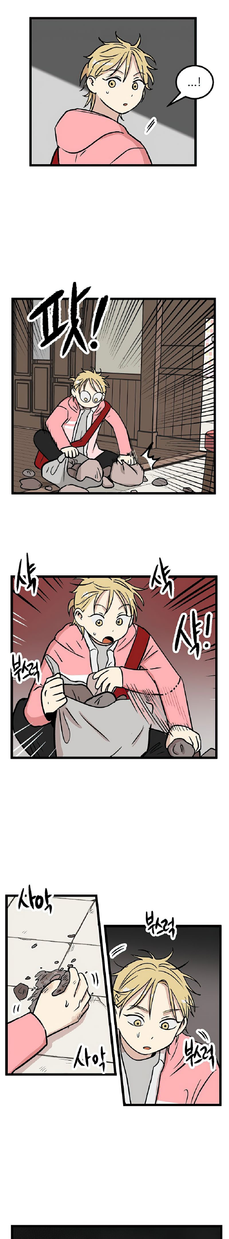 Homeless Chapter 20 Gambar 18