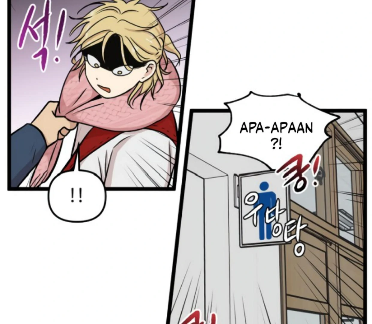 Homeless Chapter 200 Gambar 24