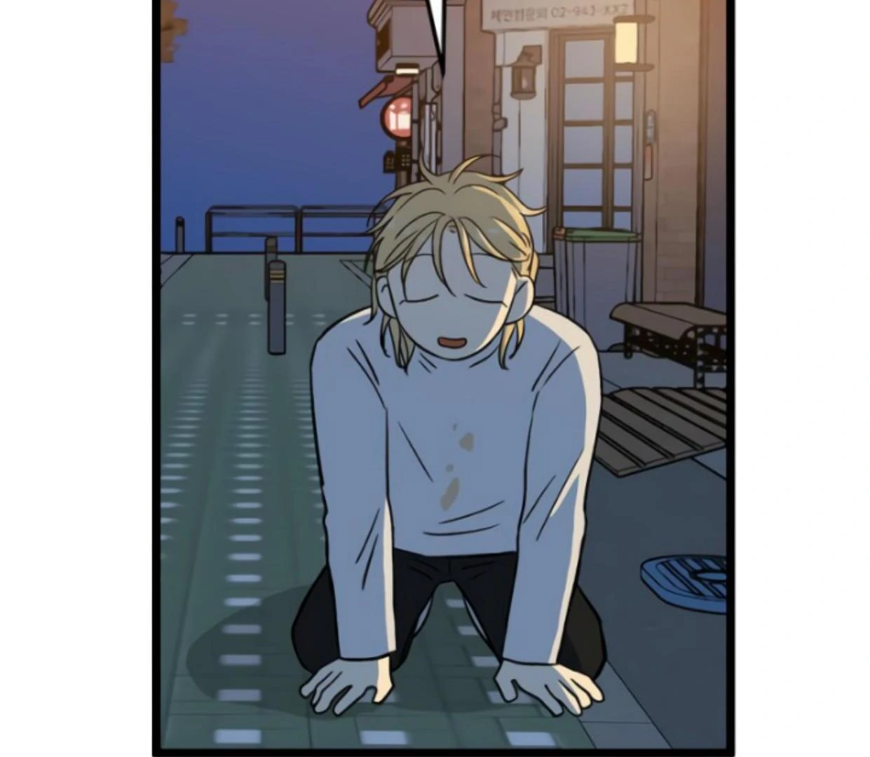 Homeless Chapter 201 Gambar 27