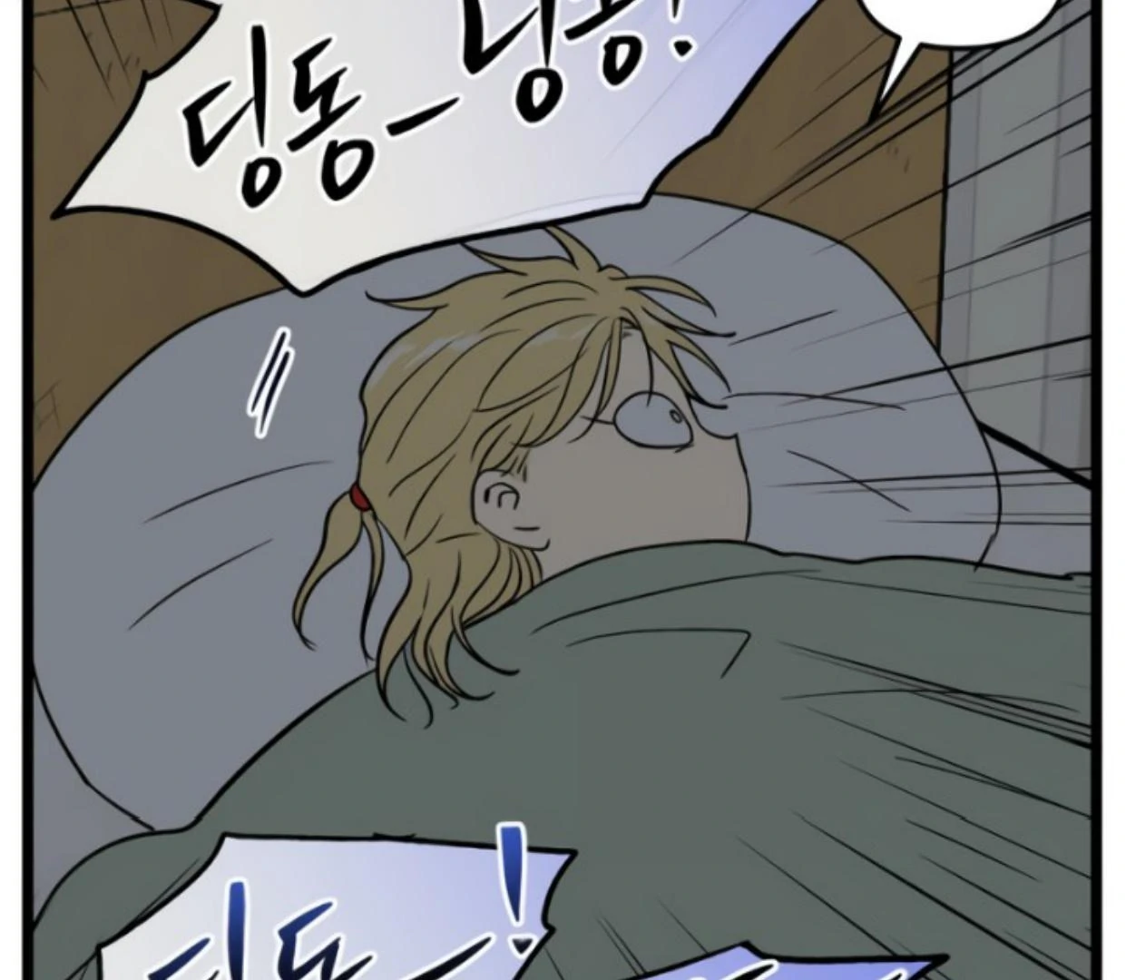 Homeless Chapter 202 Gambar 129