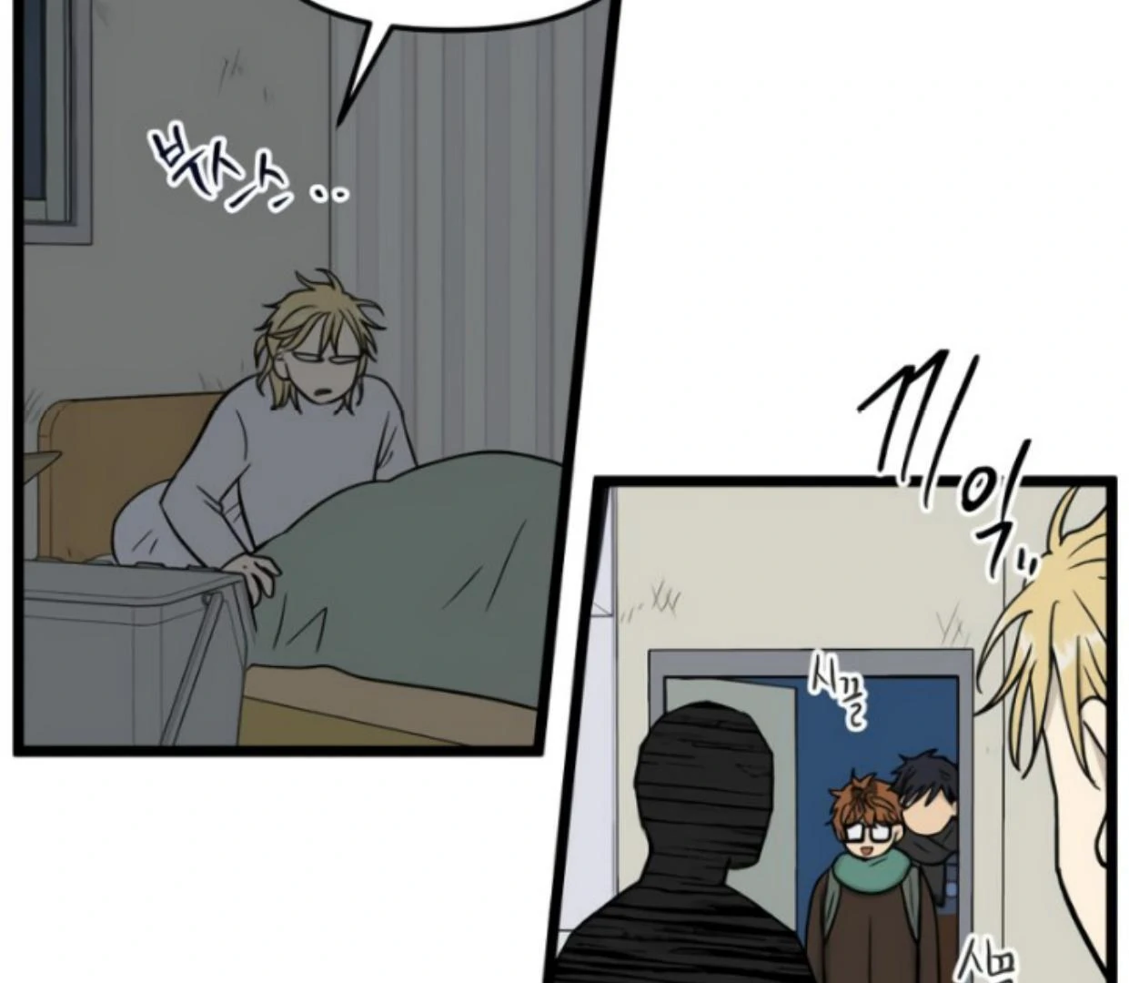 Homeless Chapter 202 Gambar 131