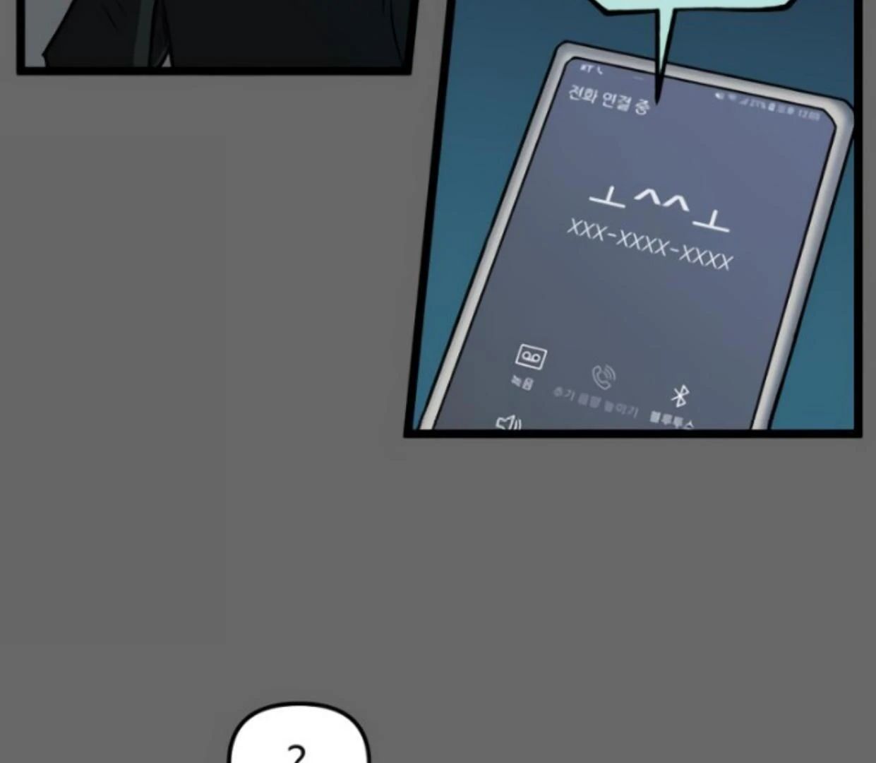 Homeless Chapter 202 Gambar 39