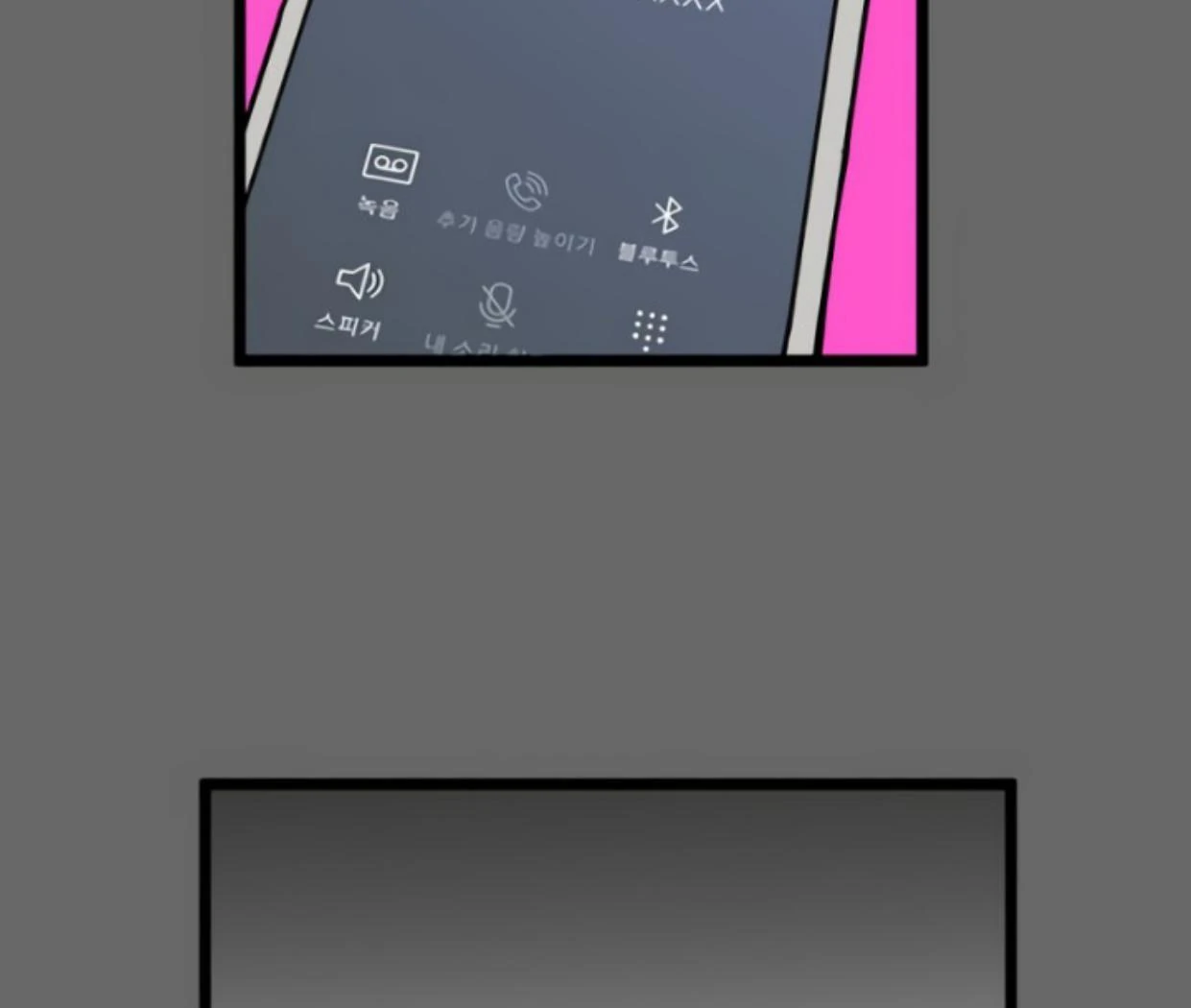 Homeless Chapter 202 Gambar 42
