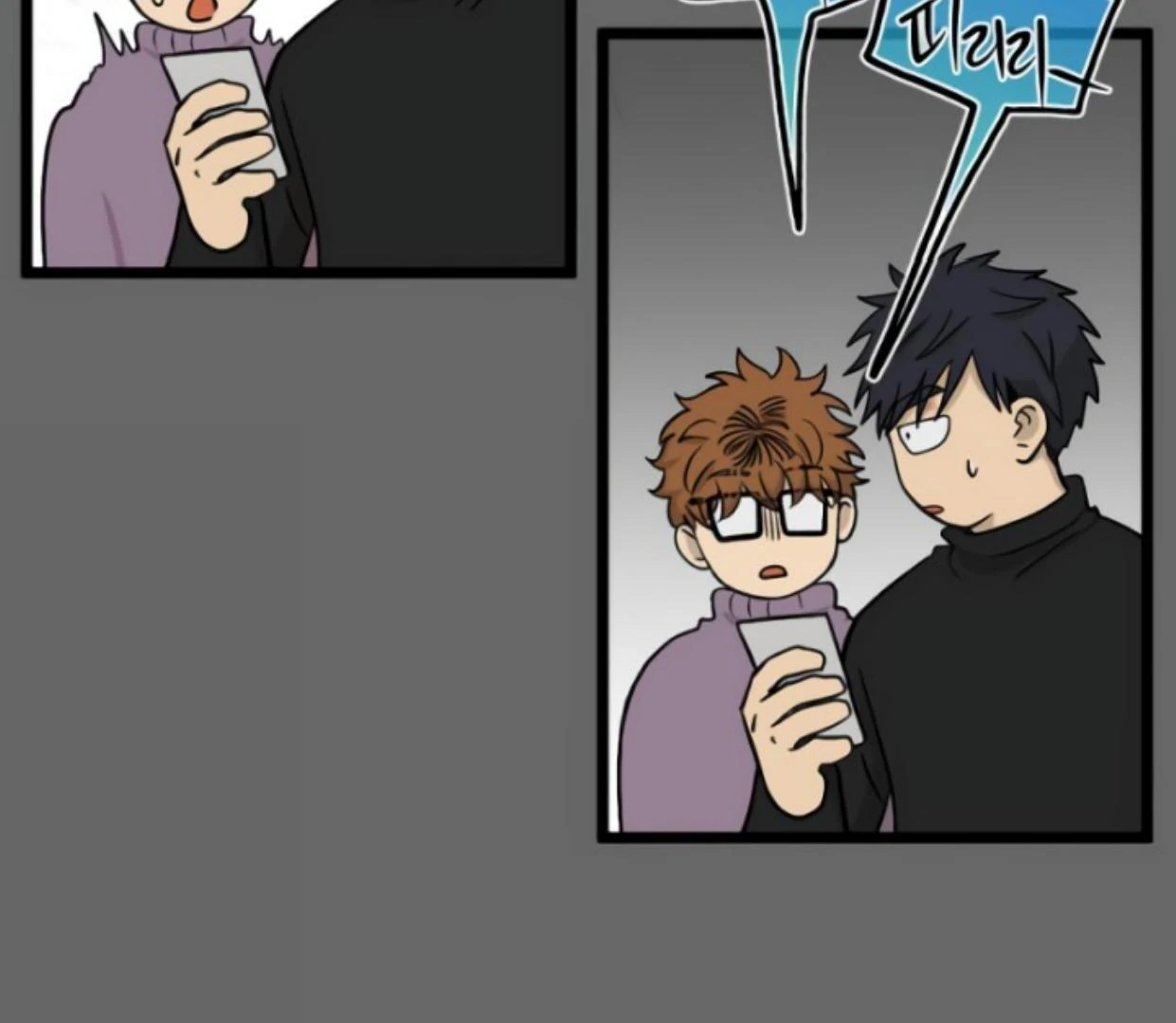 Homeless Chapter 202 Gambar 55