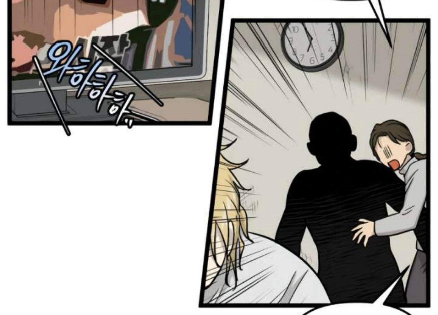 Homeless Chapter 204 Gambar 161