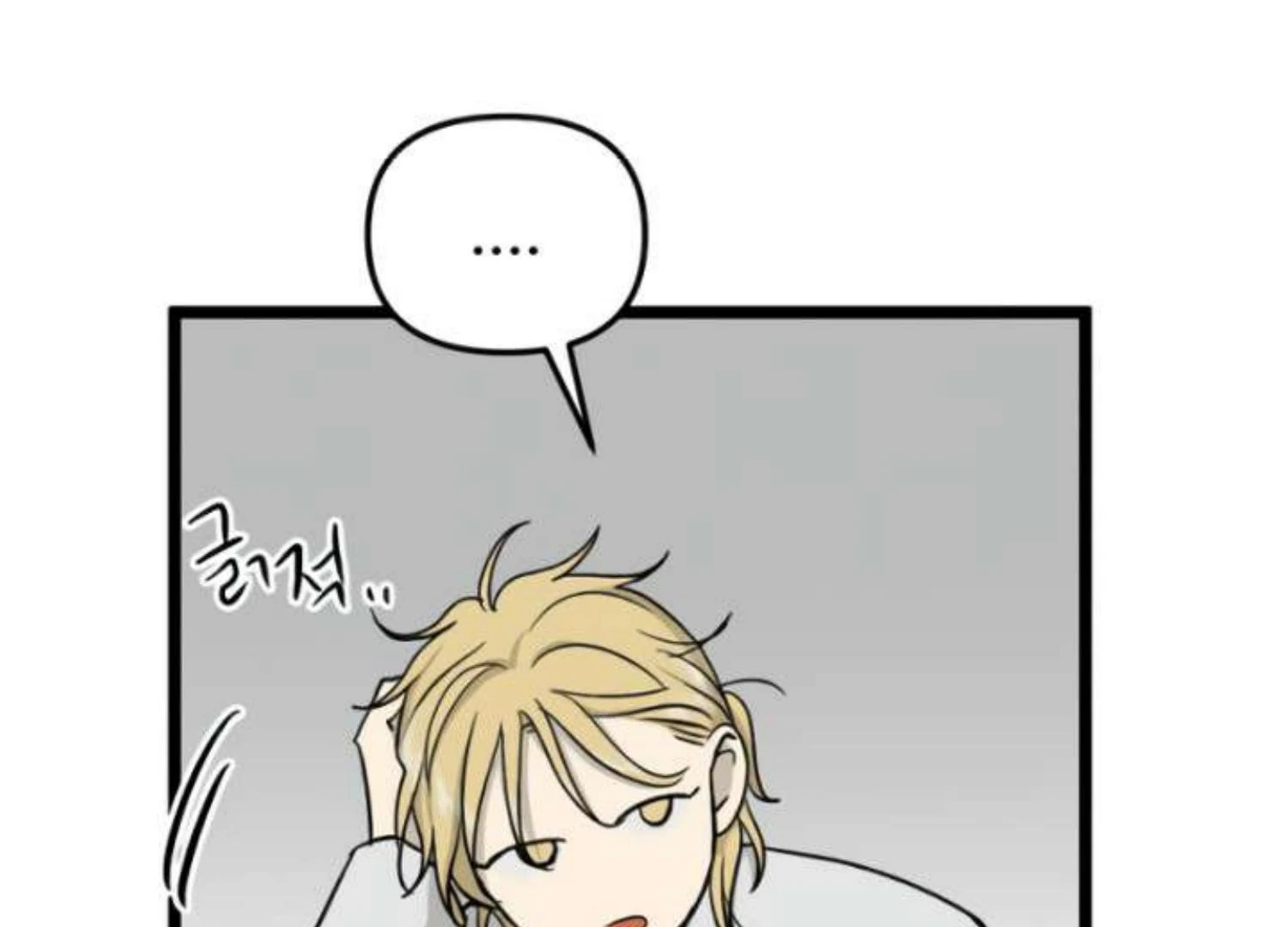 Homeless Chapter 204 Gambar 26