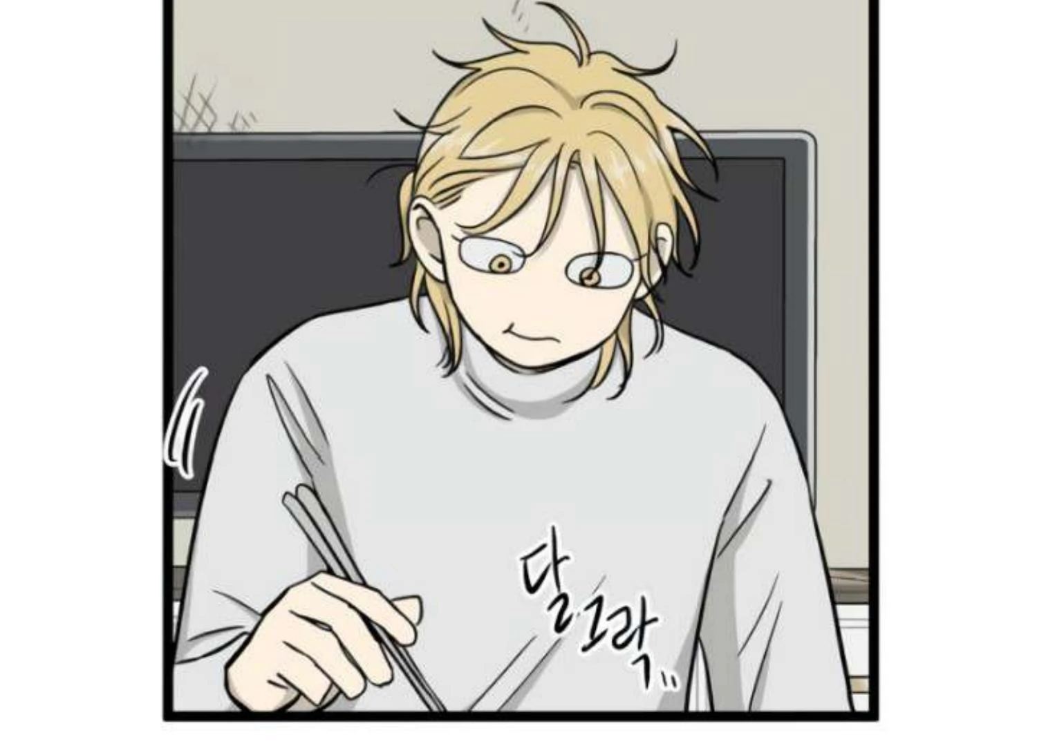 Homeless Chapter 204 Gambar 34